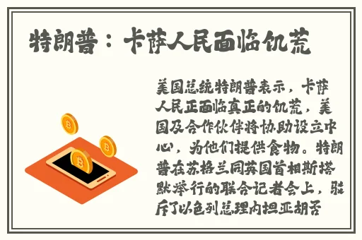 八戒,八戒影视剧在线观看