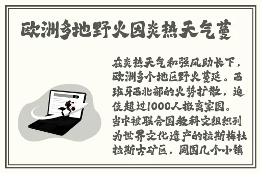 子豪薇娅漫画观看方式