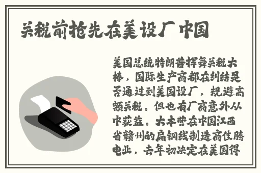 在线视频观看免费视频1